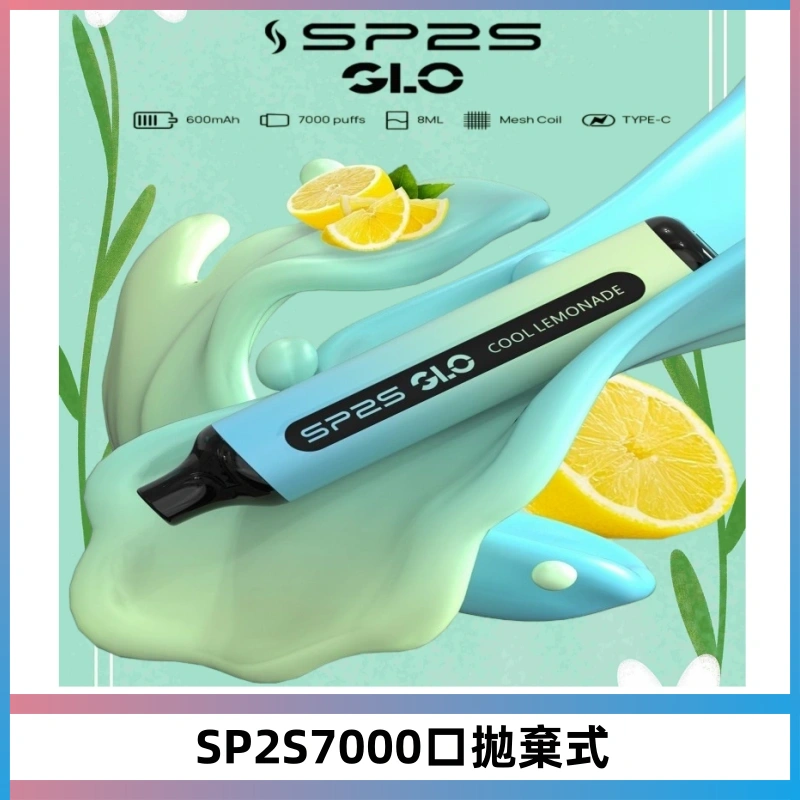 SP2S GLO一次性7000口大容量拋棄式電子菸【可充電】