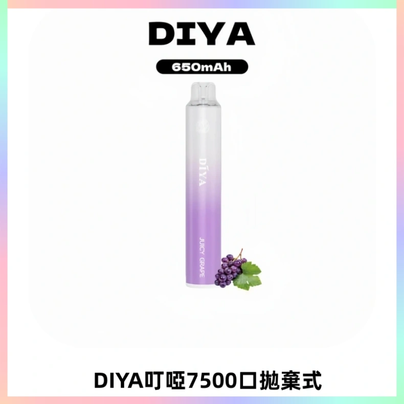 DIYA叮啞7500口拋棄式大容量一次性電子煙3%