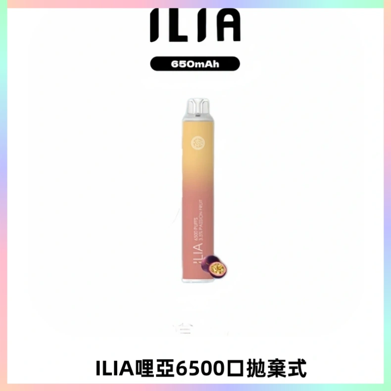ILIA BAR 4哩啞一次性大容量6500Puffs拋棄式電子煙