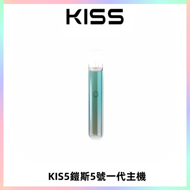 KISS鎧斯5號一代主機 KIS5霧化煙桿|適配一代煙彈#熱銷推薦#