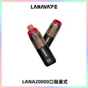 LANA PIX拋棄式20000口一次性電子煙20瓦霧化輸出
