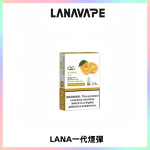 LANAVAPE煙彈 LANA一代電子煙霧化彈 兼容各式一代主機