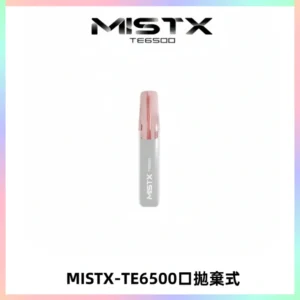 MISTX TE鴨嘴獸6500 Puffs抛棄式一次性抛棄式電子煙