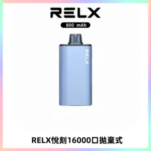 RELX悅刻X-BOX16000口拋棄式電子煙超高口數