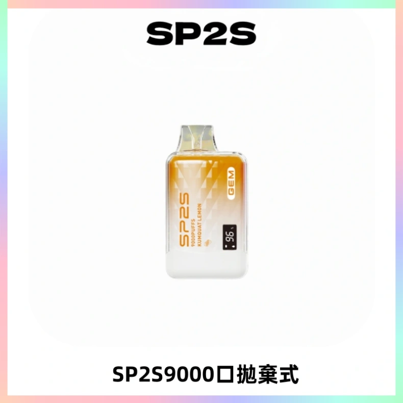 SP2S GEM 9000口SP2S思博睿拋棄式一次性電子煙