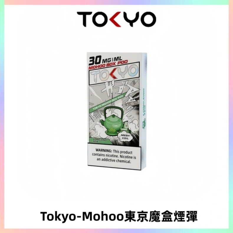 TOKYO MOHOO BOX東京魔盒電子菸煙彈丨12ML大容量