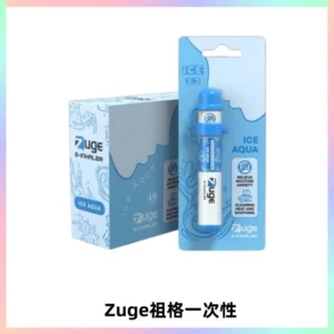 ZUGE祖格一次性拋棄式電子煙 無尼古丁草本霧化鼻通器